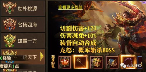 拿钱游戏攻略 VS 游戏攻略简介