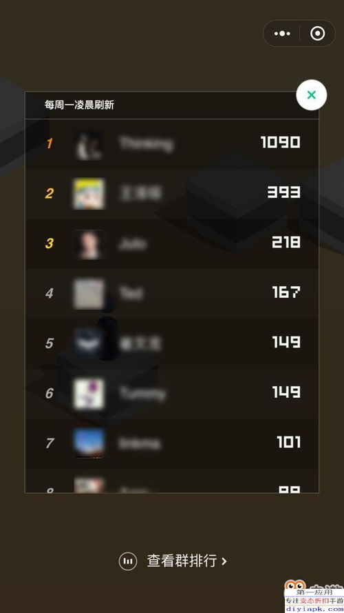 微信剑帝小游戏攻略 VS 技能达人游戏攻略
