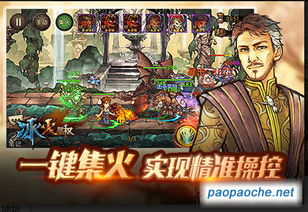 王子苦力游戏攻略 VS 橙光游戏皇权游戏攻略 王子苦力游戏攻略 VS 橙光游戏皇权游戏攻略