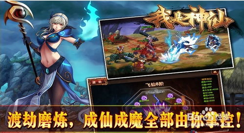 神仙游戏养成游戏攻略 VS 《无解》游戏攻略 神仙游戏养成游戏攻略 VS 《无解》游戏攻略