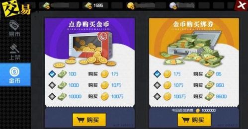 网赚类游戏钱游戏攻略 VS 游戏攻略058