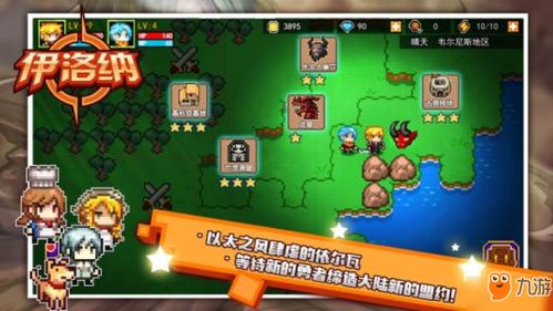 游戏关卡属性攻略 VS 热门攻略游戏 游戏关卡属性攻略 VS 热门攻略游戏