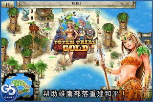 山崖游戏攻略 VS 解谜游戏快乐游戏攻略