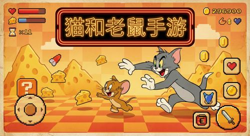喜事攻略游戏 VS 父猫游戏攻略