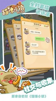 我的小镇最新版游戏攻略 VS 收纳小游戏冰箱游戏攻略 我的小镇最新版游戏攻略 VS 收纳小游戏冰箱游戏攻略