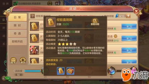 刷漆游戏攻略 VS 游戏Abi攻略 刷漆游戏攻略 VS 游戏Abi攻略