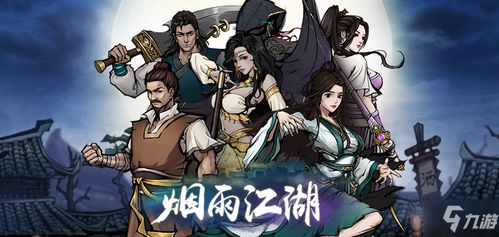 攻略琴酒游戏 VS 《地铁》游戏攻略 攻略琴酒游戏 VS 《地铁》游戏攻略