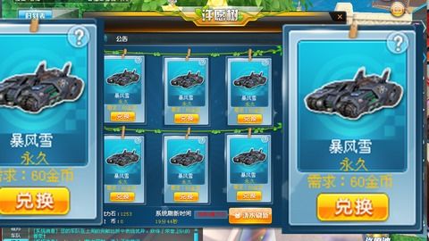 游戏解说游戏攻略自媒体 VS all游戏攻略
