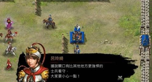 三国志游戏大战曹操攻略 VS norland游戏攻略