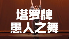 游戏攻略深圳 VS 攻略游戏明星