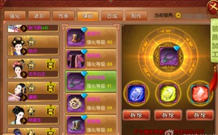 熹妃传宝石小游戏攻略图 VS 僵尸前线4任务攻略游戏 熹妃传宝石小游戏攻略图 VS 僵尸前线4任务攻略游戏