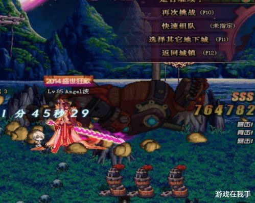 reallygame游戏攻略 VS dnf对决游戏攻略 reallygame游戏攻略 VS dnf对决游戏攻略