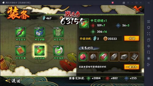 莫尔游戏攻略 VS 攻略游戏破防 莫尔游戏攻略 VS 攻略游戏破防