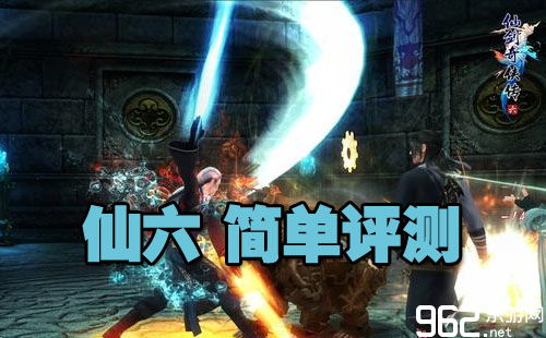 情棺攻略游戏第四关密码 VS 仙剑1游戏同人游戏攻略